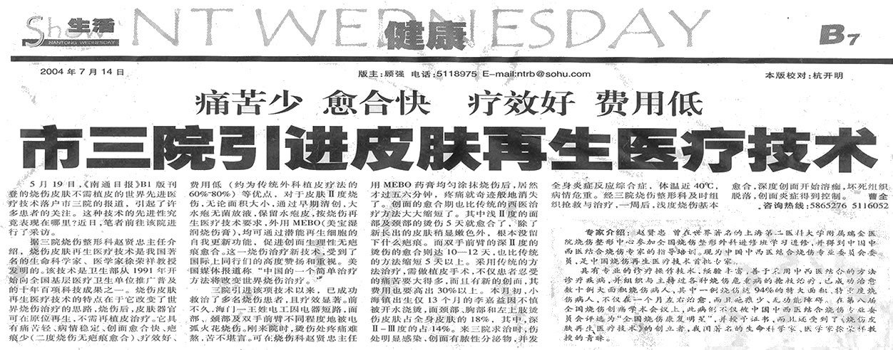 风险久久久久久亚洲精品影院