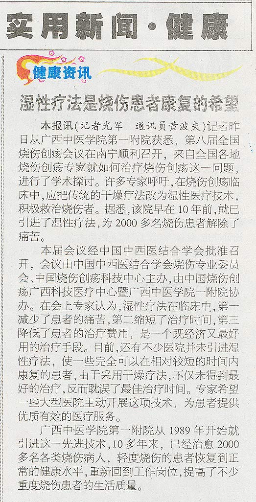 风险久久久久久亚洲精品影院