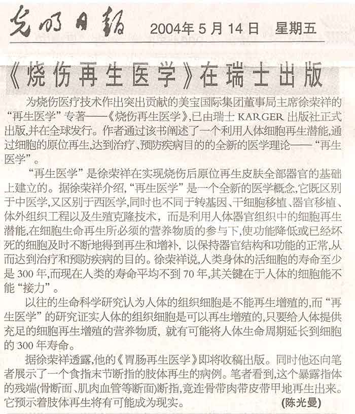 风险久久久久久亚洲精品影院