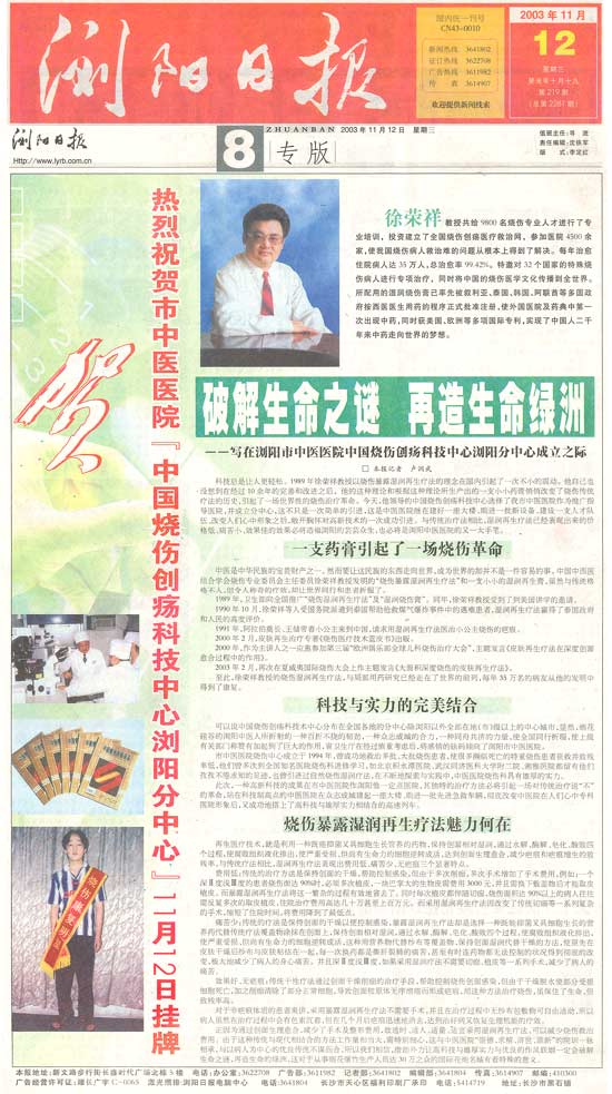 风险久久久久久亚洲精品影院