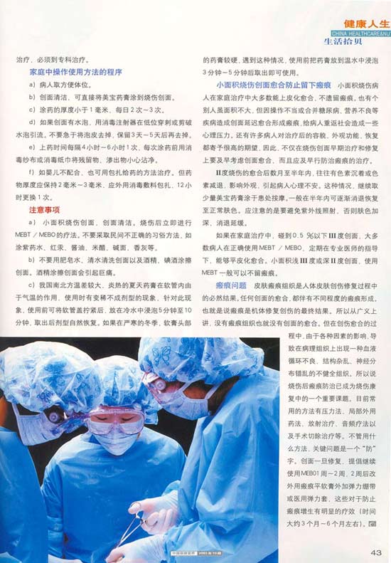 风险久久久久久亚洲精品影院