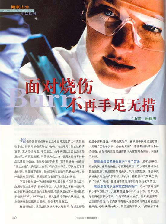 风险久久久久久亚洲精品影院