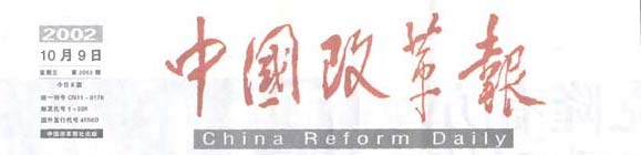 风险久久久久久亚洲精品影院