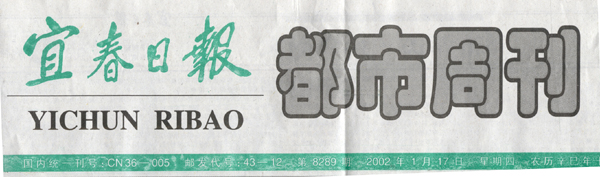 风险久久久久久亚洲精品影院