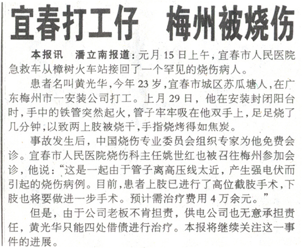 风险久久久久久亚洲精品影院