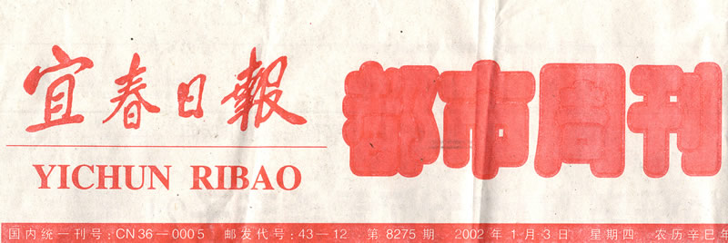 风险久久久久久亚洲精品影院