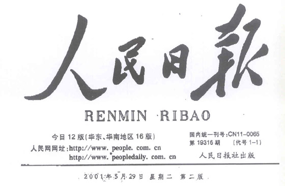 风险久久久久久亚洲精品影院