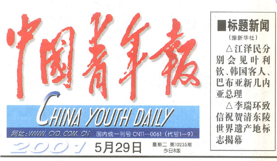 风险久久久久久亚洲精品影院