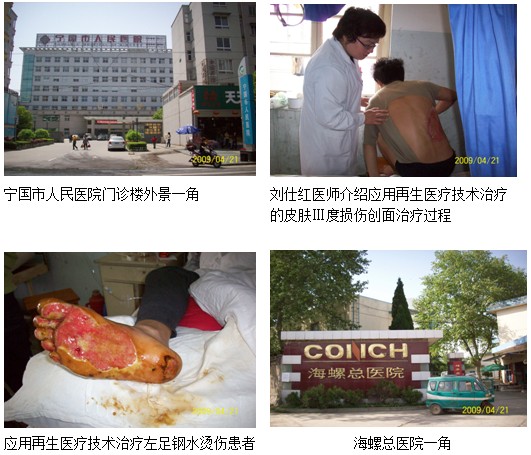 风险久久久久久亚洲精品影院