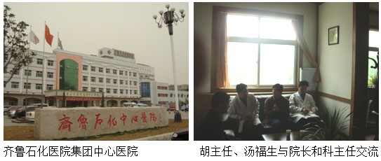 风险久久久久久亚洲精品影院