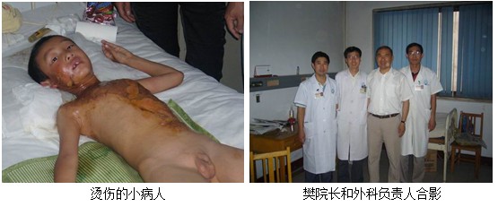 风险久久久久久亚洲精品影院