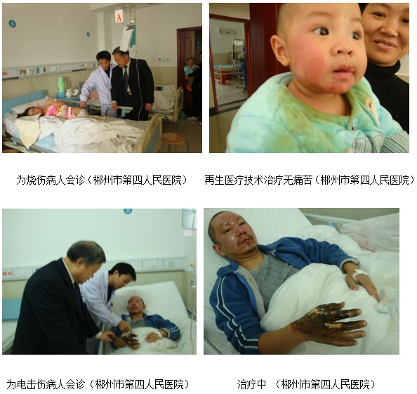 风险久久久久久亚洲精品影院