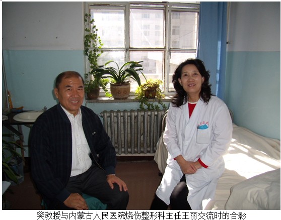 风险久久久久久亚洲精品影院