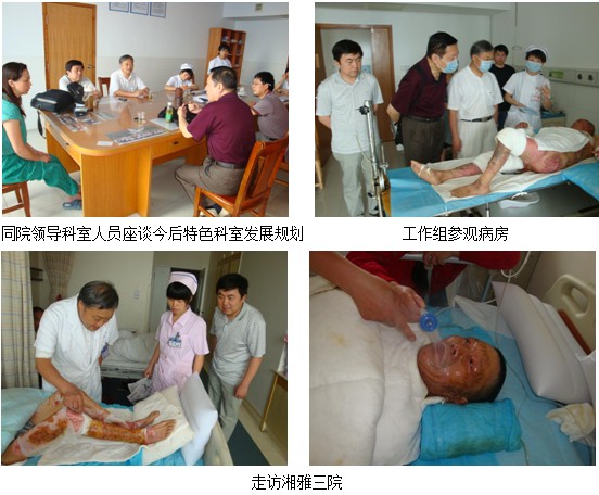 风险久久久久久亚洲精品影院