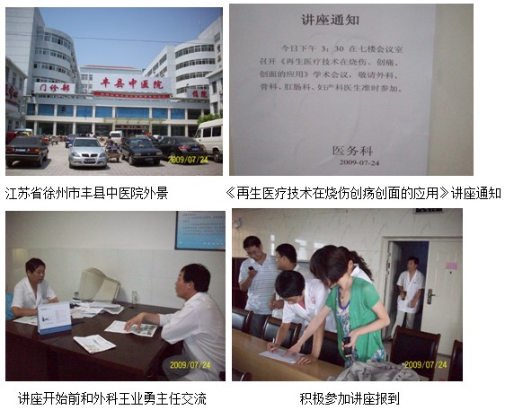 风险久久久久久亚洲精品影院