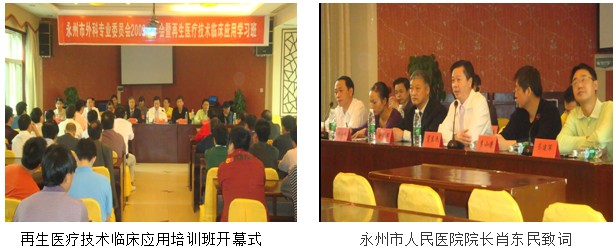 风险久久久久久亚洲精品影院