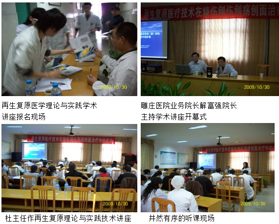 风险久久久久久亚洲精品影院