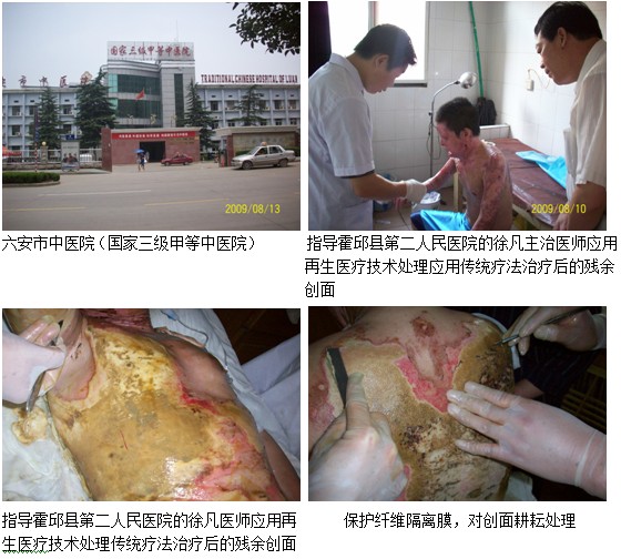 风险久久久久久亚洲精品影院