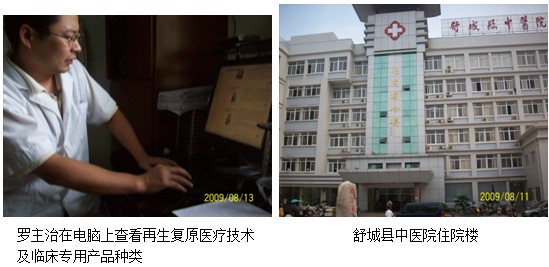 风险久久久久久亚洲精品影院