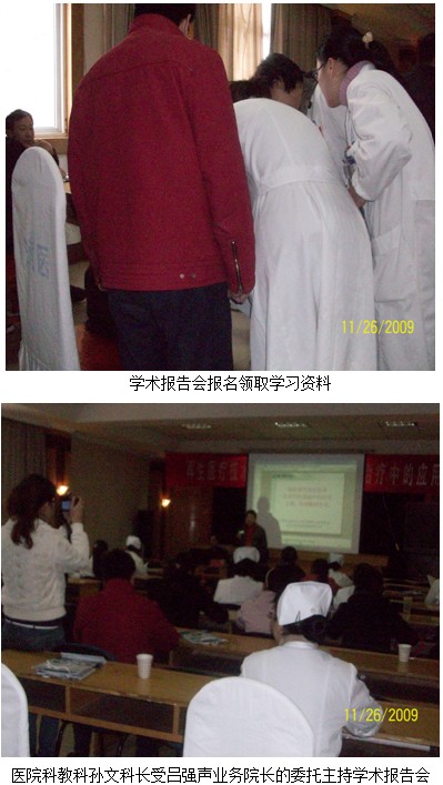 风险久久久久久亚洲精品影院