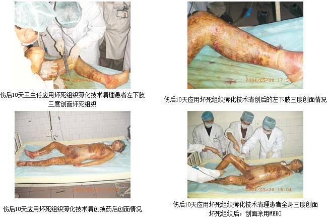 风险久久久久久亚洲精品影院