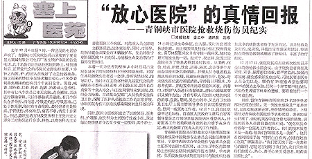 风险久久久久久亚洲精品影院