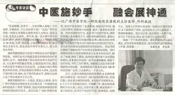 风险久久久久久亚洲精品影院