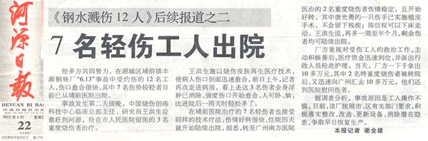 风险久久久久久亚洲精品影院