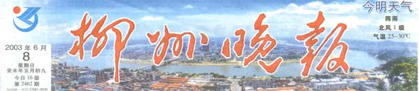 风险久久久久久亚洲精品影院