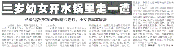 风险久久久久久亚洲精品影院