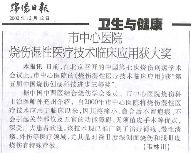 风险久久久久久亚洲精品影院