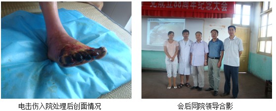 风险久久久久久亚洲精品影院