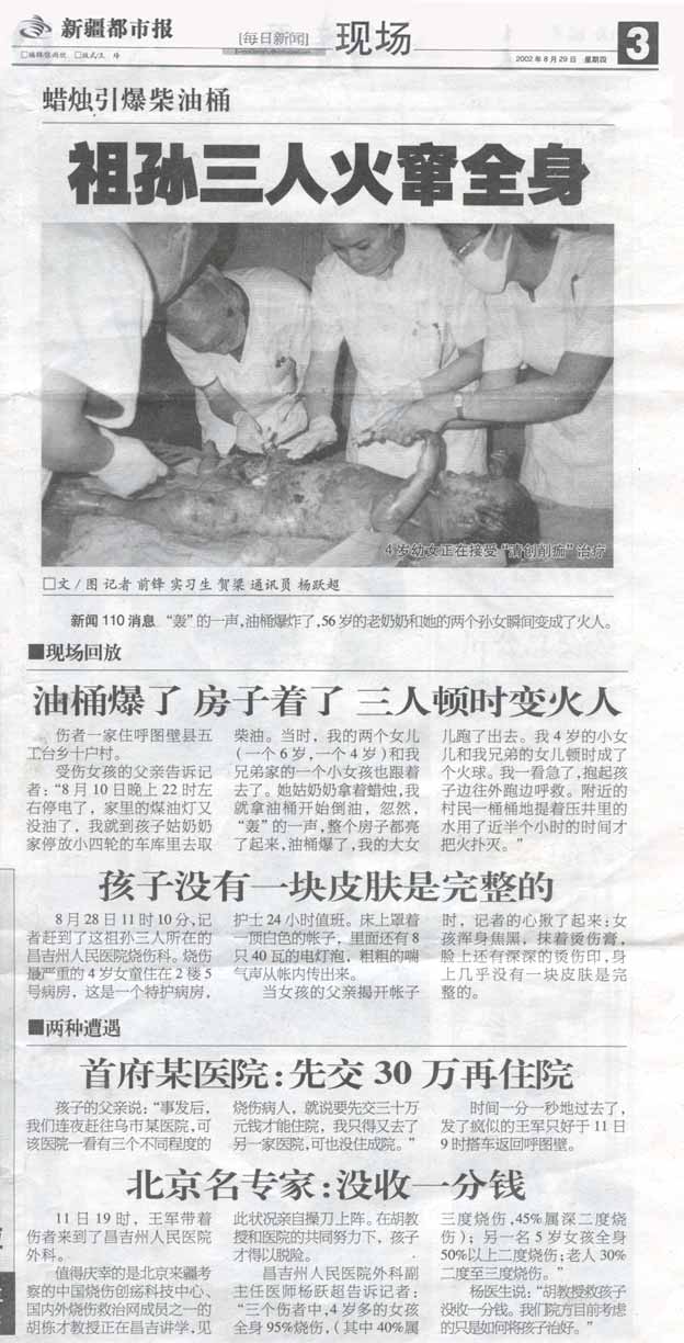 风险久久久久久亚洲精品影院