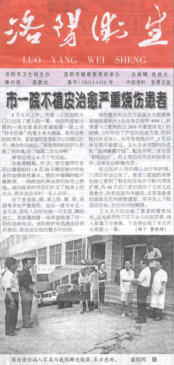 风险久久久久久亚洲精品影院