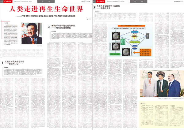 风险久久久久久亚洲精品影院