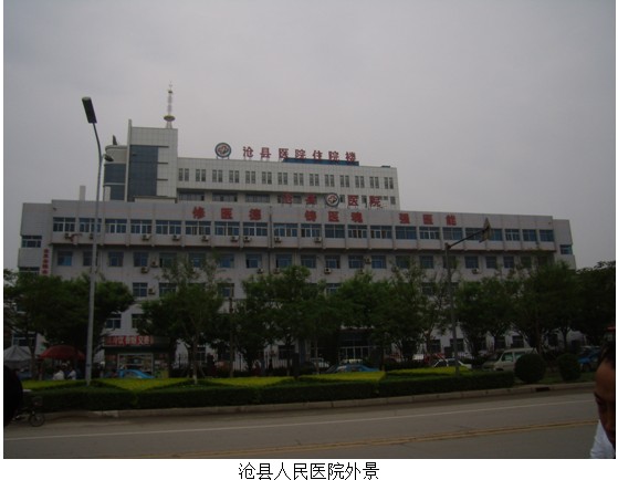 风险久久久久久亚洲精品影院