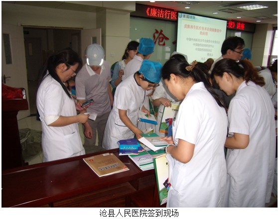 风险久久久久久亚洲精品影院