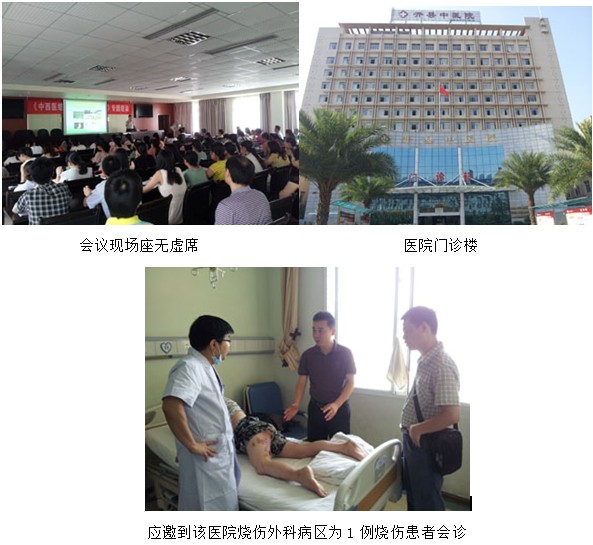 风险久久久久久亚洲精品影院