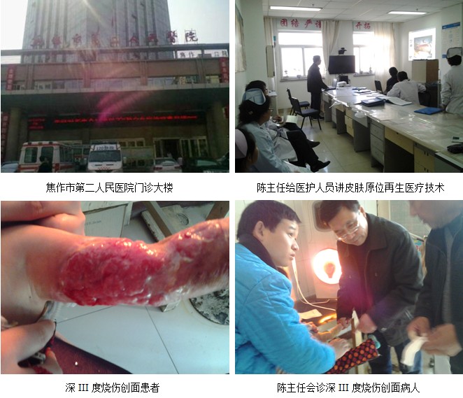 风险久久久久久亚洲精品影院