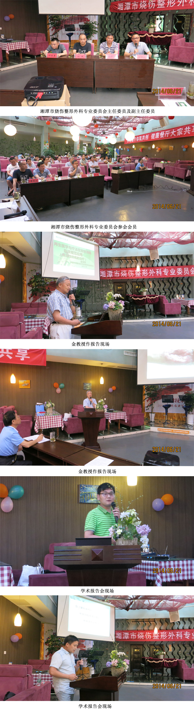 风险久久久久久亚洲精品影院