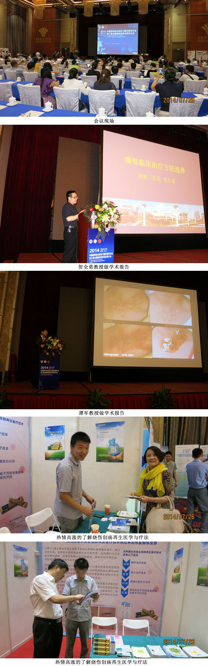 风险久久久久久亚洲精品影院