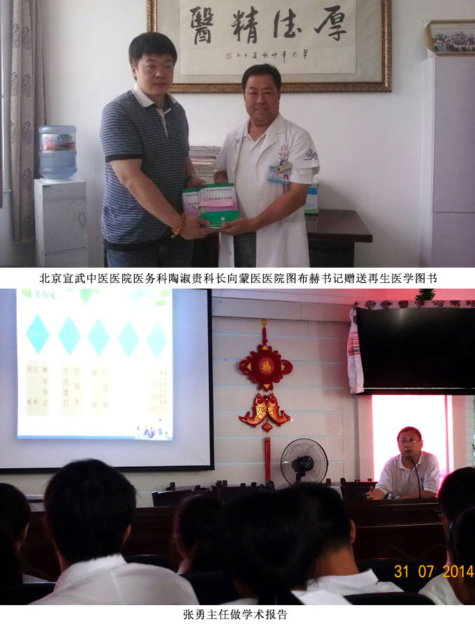 风险久久久久久亚洲精品影院