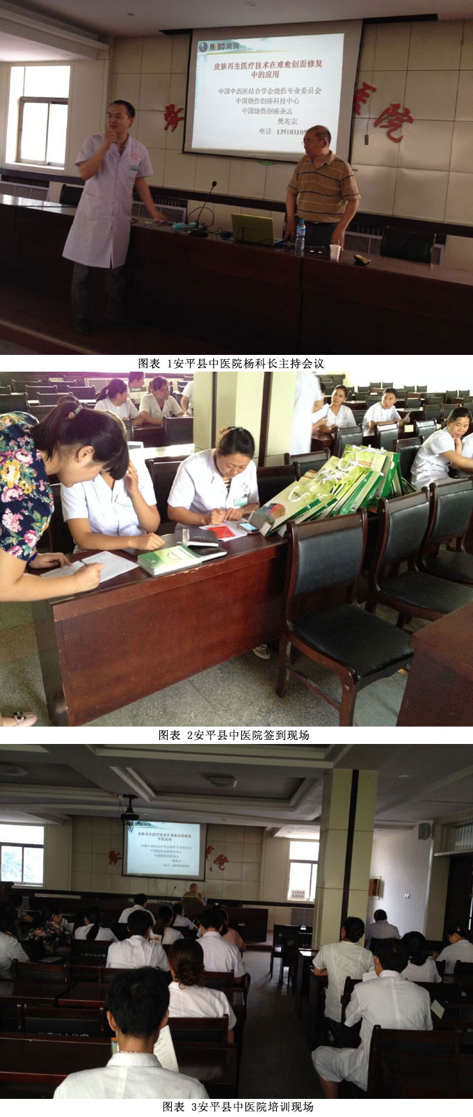 风险久久久久久亚洲精品影院