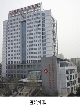 风险久久久久久亚洲精品影院