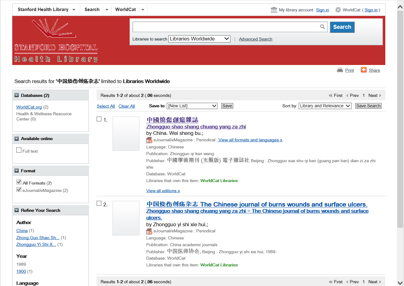 风险久久久久久亚洲精品影院