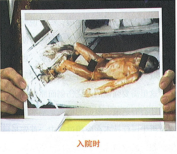 风险久久久久久亚洲精品影院