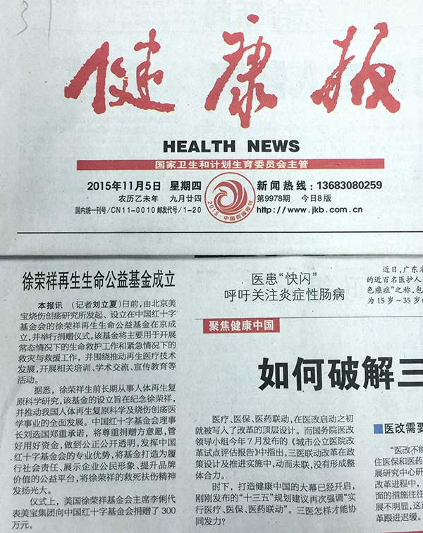 风险久久久久久亚洲精品影院