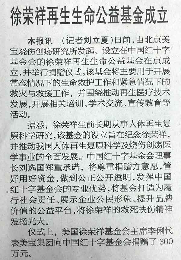 风险久久久久久亚洲精品影院