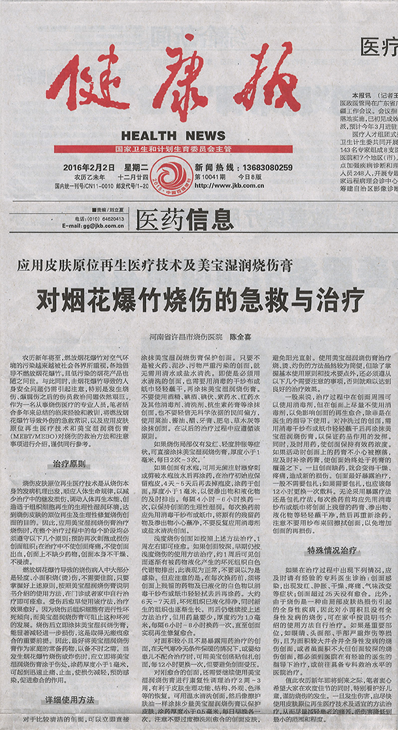 风险久久久久久亚洲精品影院