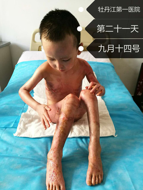 风险久久久久久亚洲精品影院